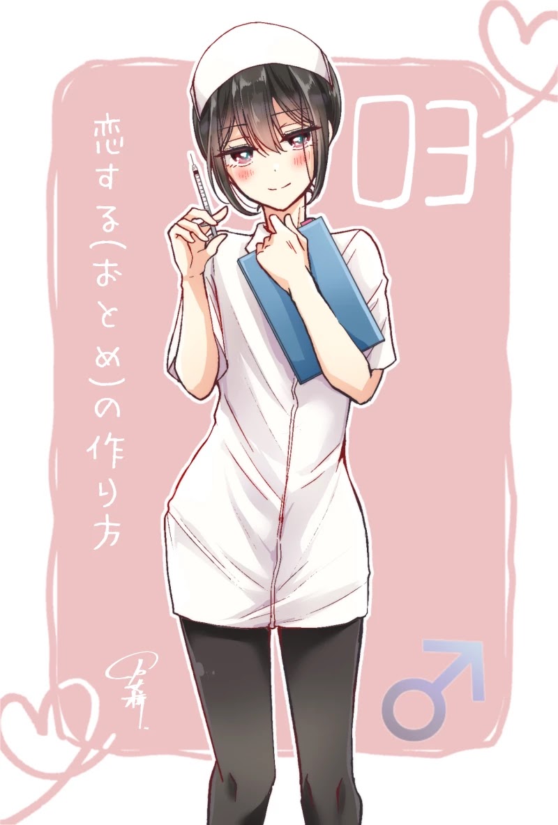 I turned my childhood friend (♂) into a girl Chapter 6.90 page 3 - Chapter 6.90: Extras - #HiuraEveryDay