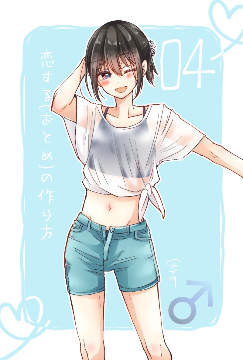 I turned my childhood friend (♂) into a girl Chapter 6.90 page 4 - Chapter 6.90: Extras - #HiuraEveryDay