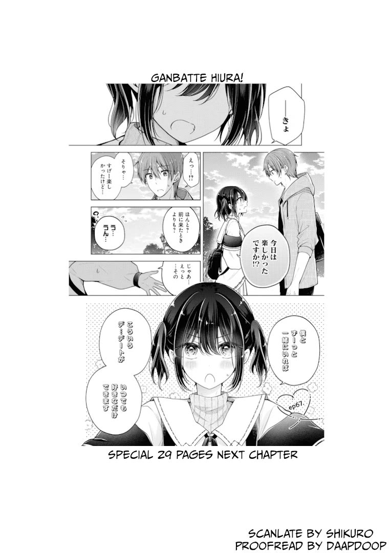 I turned my childhood friend (♂) into a girl Chapter 66 page 13 - Chapter 66