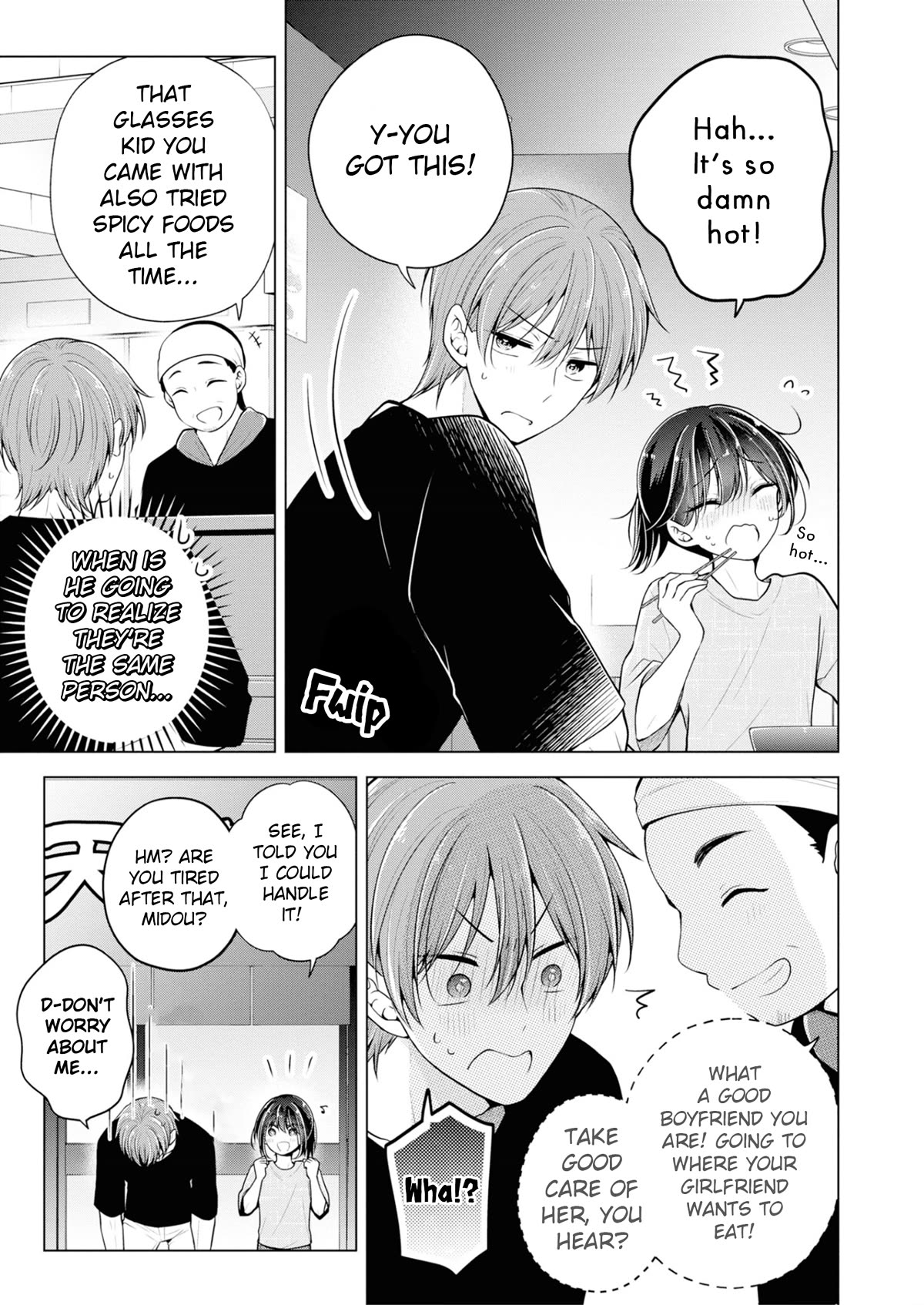 I turned my childhood friend (♂) into a girl Chapter 67.5 page 13 - Chapter 67.5: Volume 7 Bonus Pages