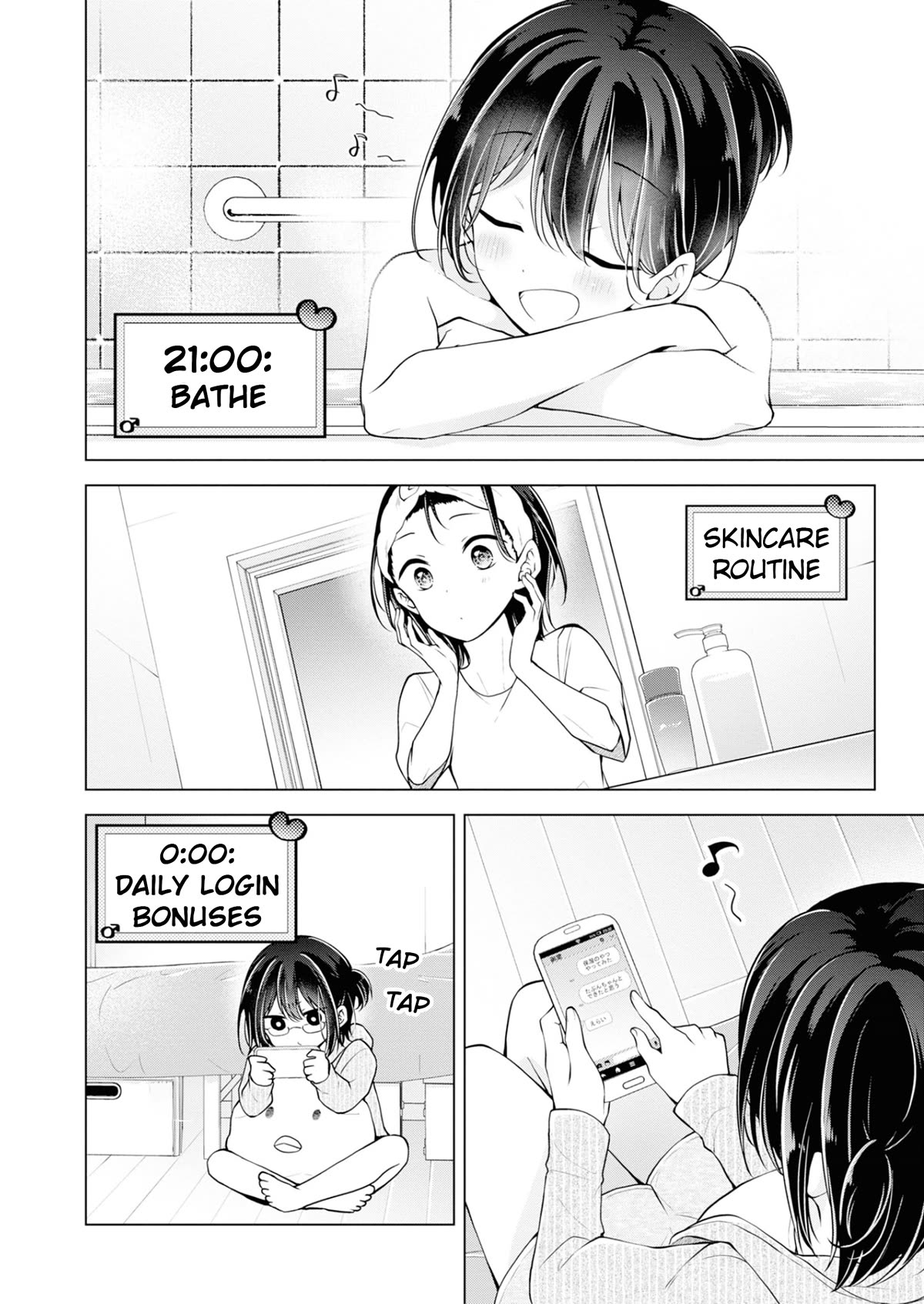 I turned my childhood friend (♂) into a girl Chapter 67.5 page 18 - Chapter 67.5: Volume 7 Bonus Pages