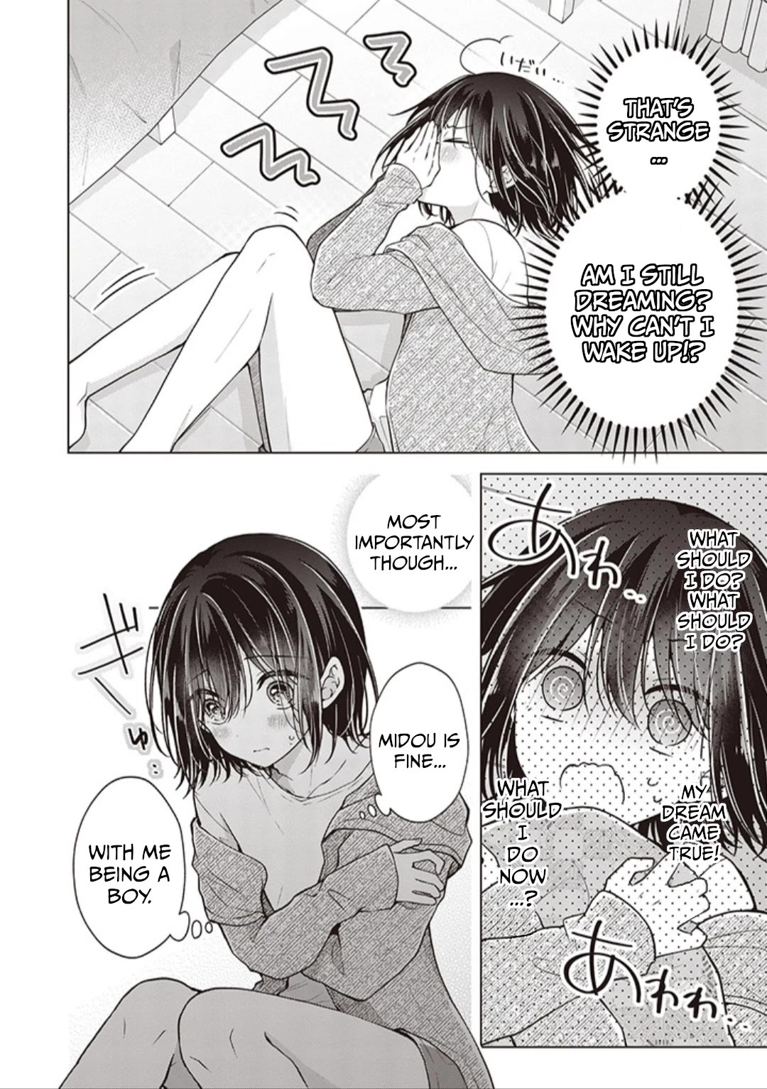 I turned my childhood friend (♂) into a girl Chapter 69 page 2 - Chapter 69