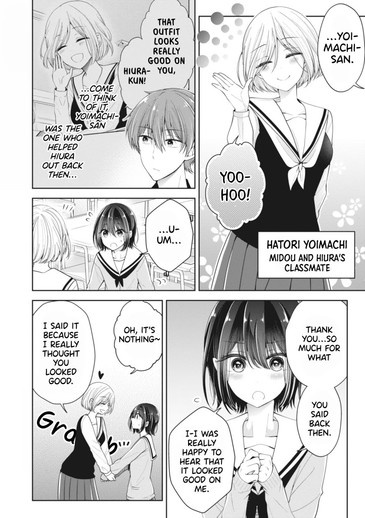 I turned my childhood friend (♂) into a girl Chapter 7 page 2 - Chapter 7