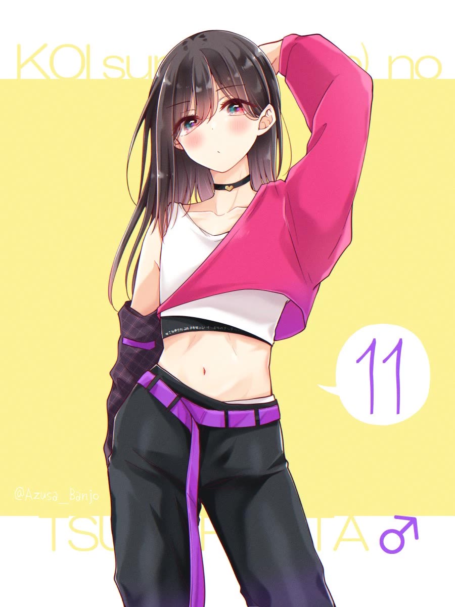 I turned my childhood friend (♂) into a girl Chapter 70.5 page 11 - Chapter 70.5: Twitter Extra: Hiura's Various Outfits