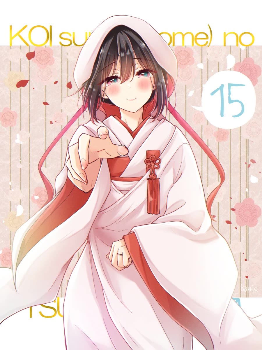 I turned my childhood friend (♂) into a girl Chapter 70.5 page 15 - Chapter 70.5: Twitter Extra: Hiura's Various Outfits