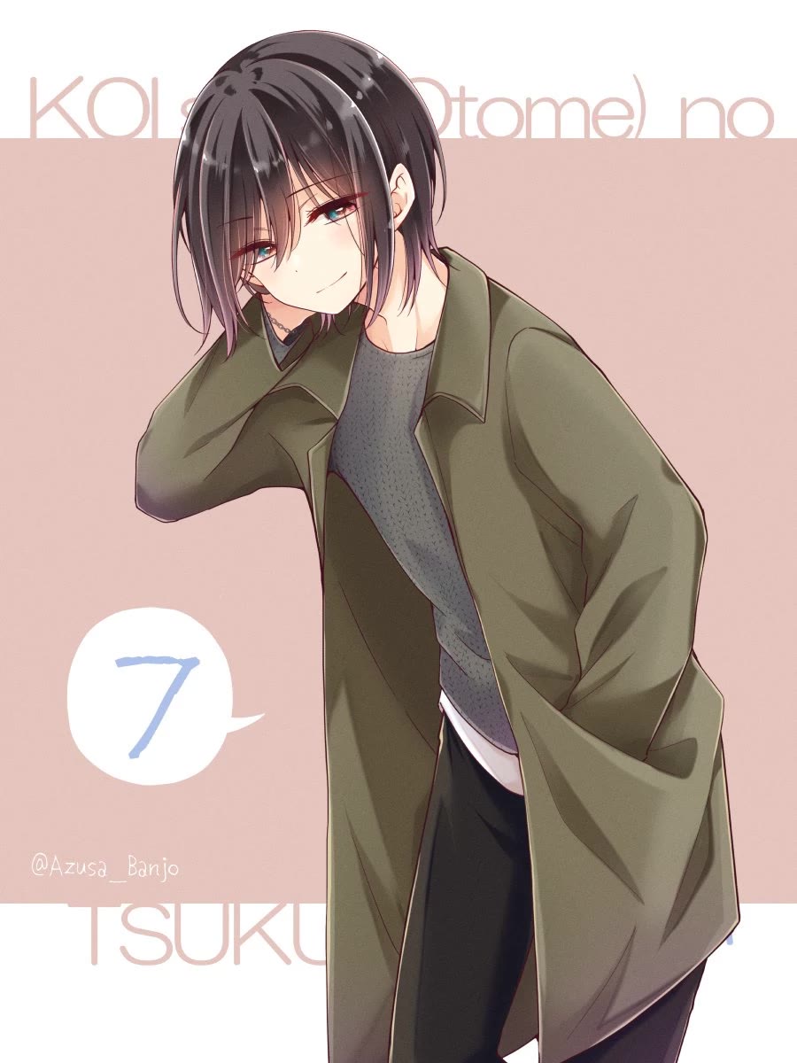 I turned my childhood friend (♂) into a girl Chapter 70.5 page 7 - Chapter 70.5: Twitter Extra: Hiura's Various Outfits