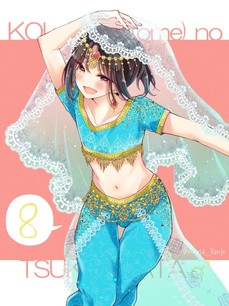 I turned my childhood friend (♂) into a girl Chapter 70.5 page 8 - Chapter 70.5: Twitter Extra: Hiura's Various Outfits