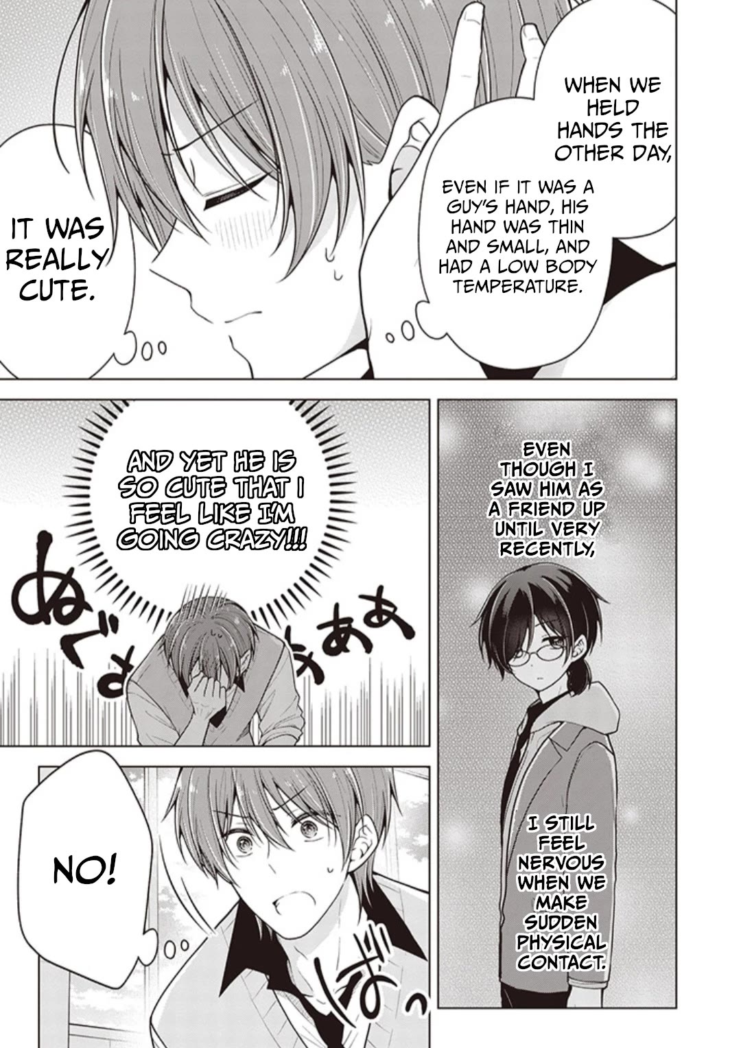 I turned my childhood friend (♂) into a girl Chapter 71 page 7 - Chapter 71