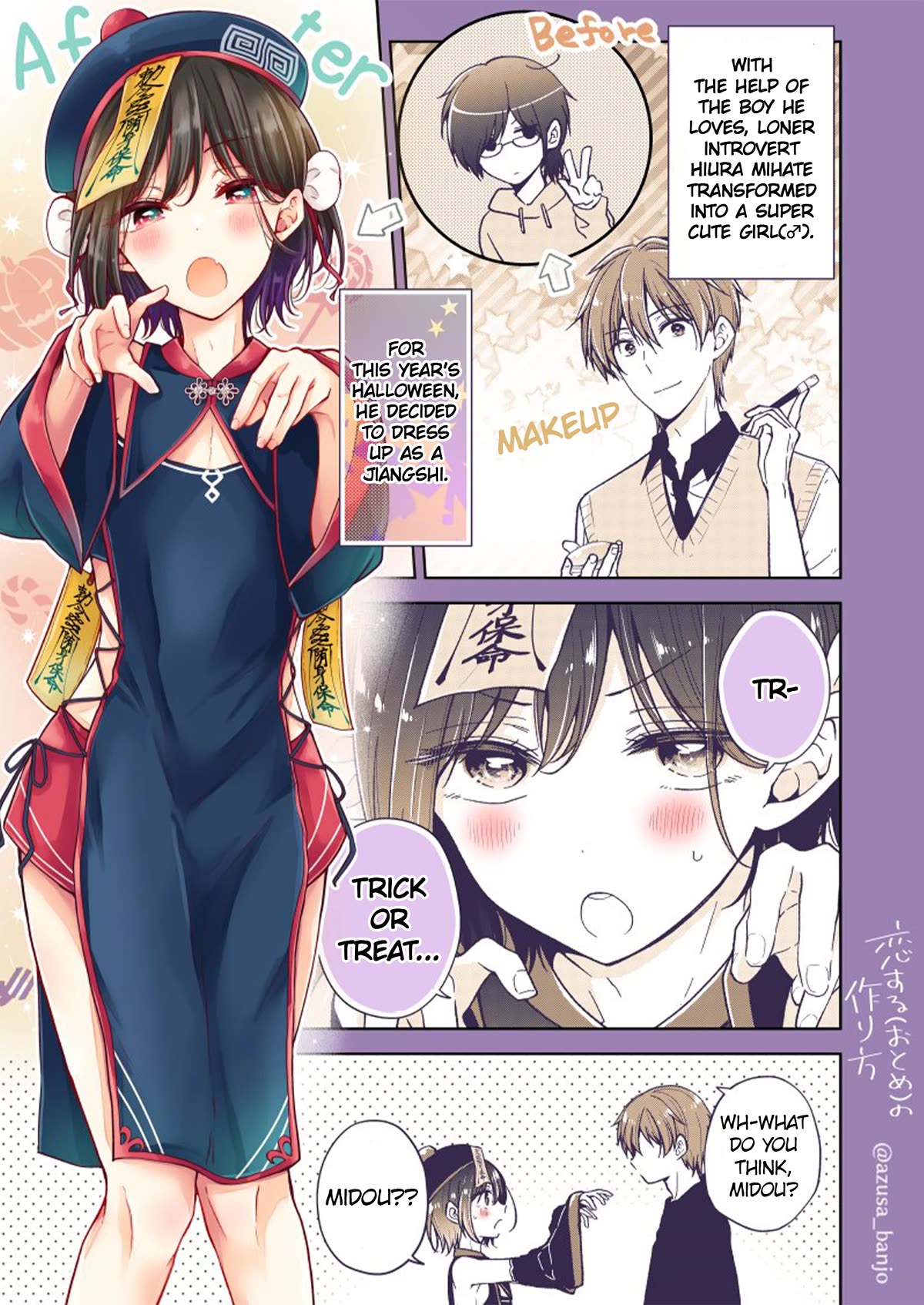 I turned my childhood friend (♂) into a girl Chapter 72.1 page 1 - Chapter 72.1: My Childhood Friend ( ♂ ) Came Dressed in a Jiangshi Costume for Halloween