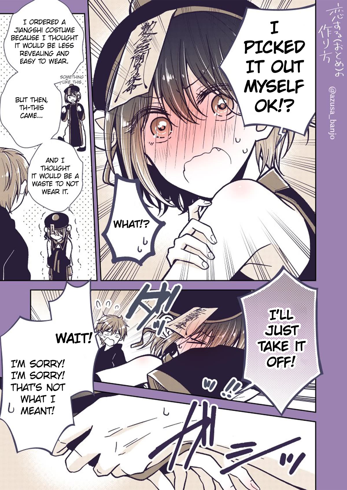 I turned my childhood friend (♂) into a girl Chapter 72.1 page 3 - Chapter 72.1: My Childhood Friend ( ♂ ) Came Dressed in a Jiangshi Costume for Halloween