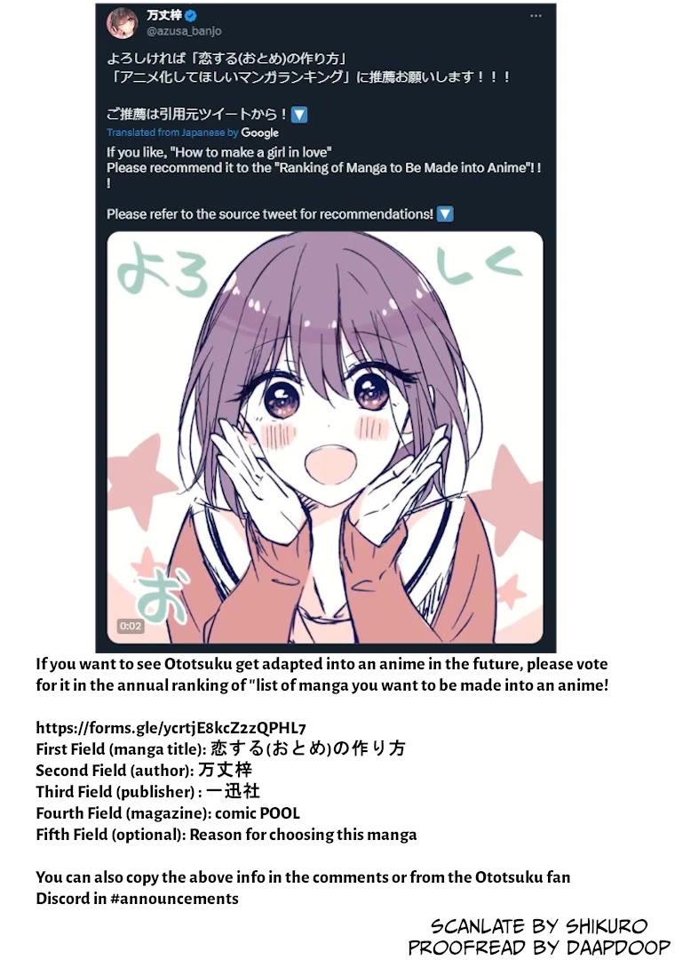 I turned my childhood friend (♂) into a girl Chapter 72 page 16 - Chapter 72