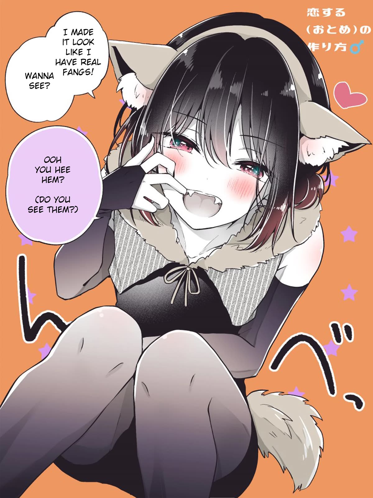 I turned my childhood friend (♂) into a girl Chapter 73.1 page 1 - Chapter 73.1: My Childhood Friend (♂ ) Showed Off His Fangs While in a Wolf Costume