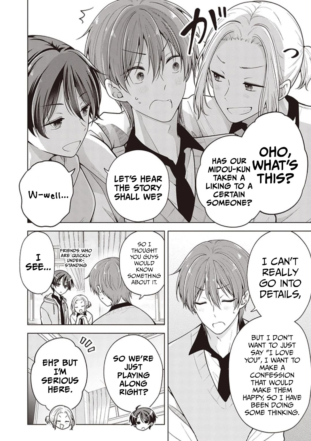 I turned my childhood friend (♂) into a girl Chapter 73 page 2 - Chapter 73