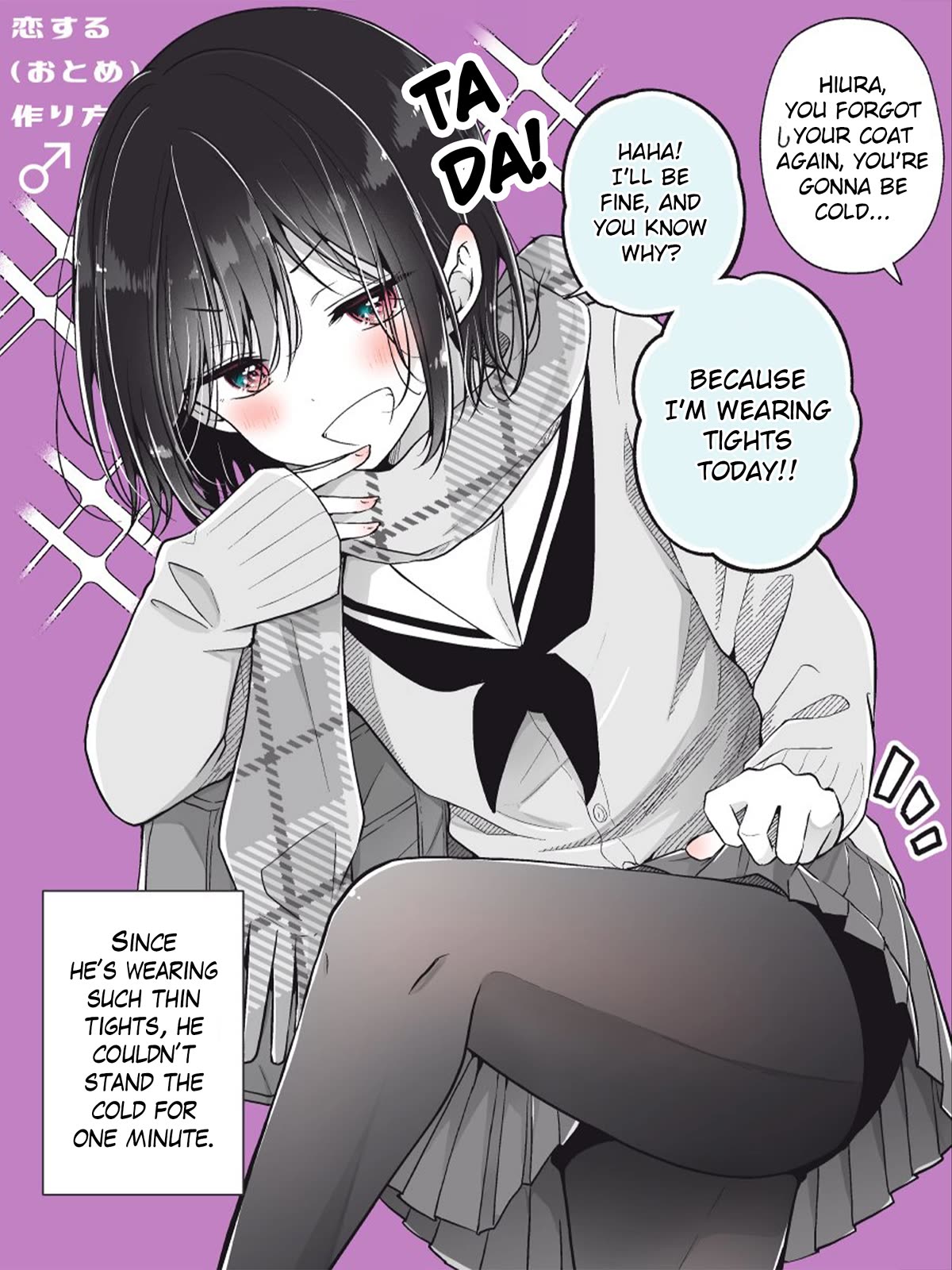 I turned my childhood friend (♂) into a girl Chapter 74.1 page 1 - Chapter 74.1: My Childhood Friend(♂) is New to Crossdressing and Overestimated Tights