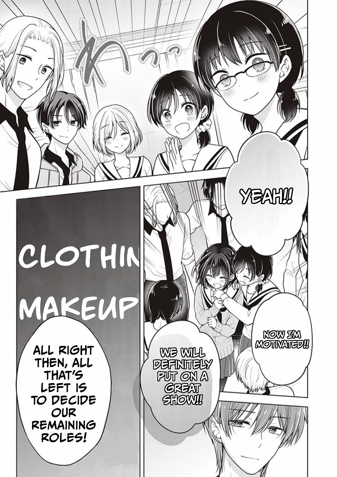 I turned my childhood friend (♂) into a girl Chapter 74 page 15 - Chapter 74