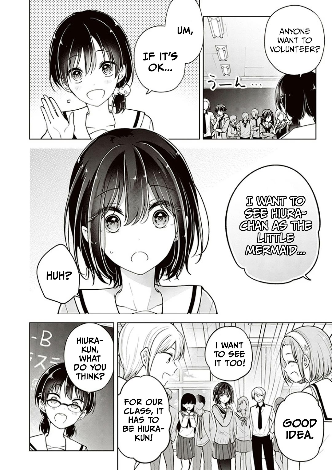 I turned my childhood friend (♂) into a girl Chapter 74 page 4 - Chapter 74