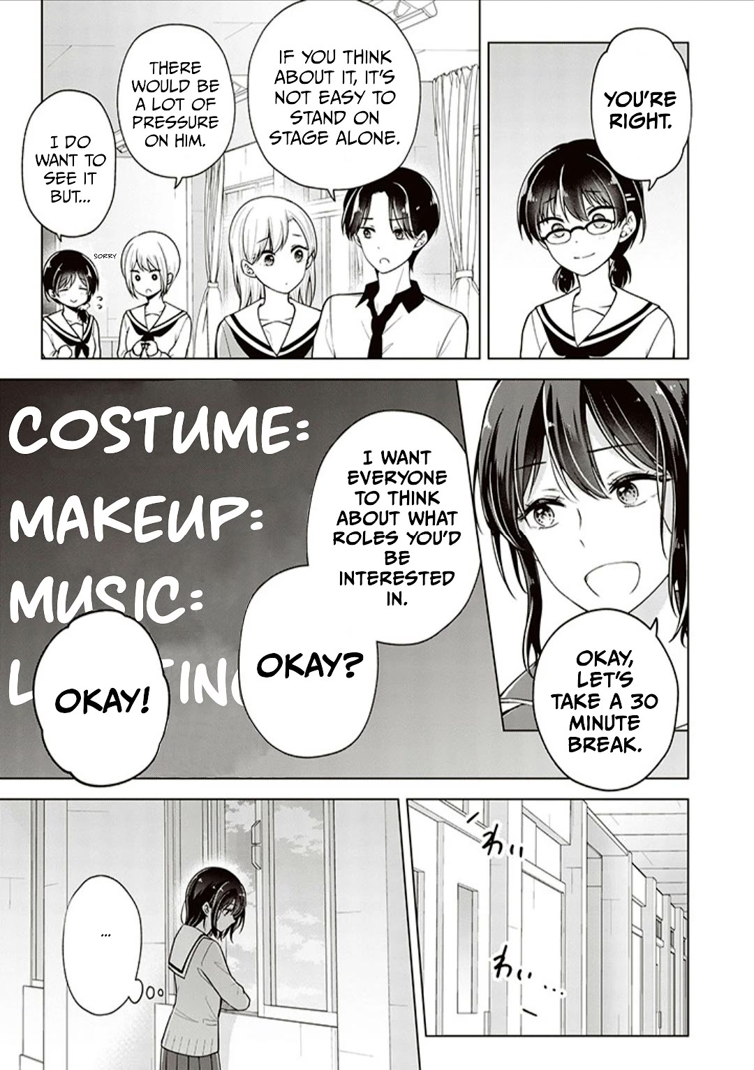 I turned my childhood friend (♂) into a girl Chapter 74 page 7 - Chapter 74