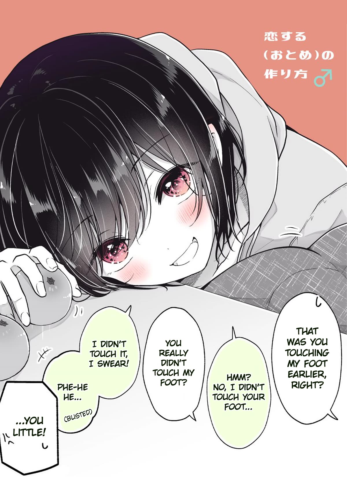 I turned my childhood friend (♂) into a girl Chapter 75.1 page 1 - Chapter 75.1: My Childhood Friend(♂) Who Tried Playing a Prank Under the Kotatsu