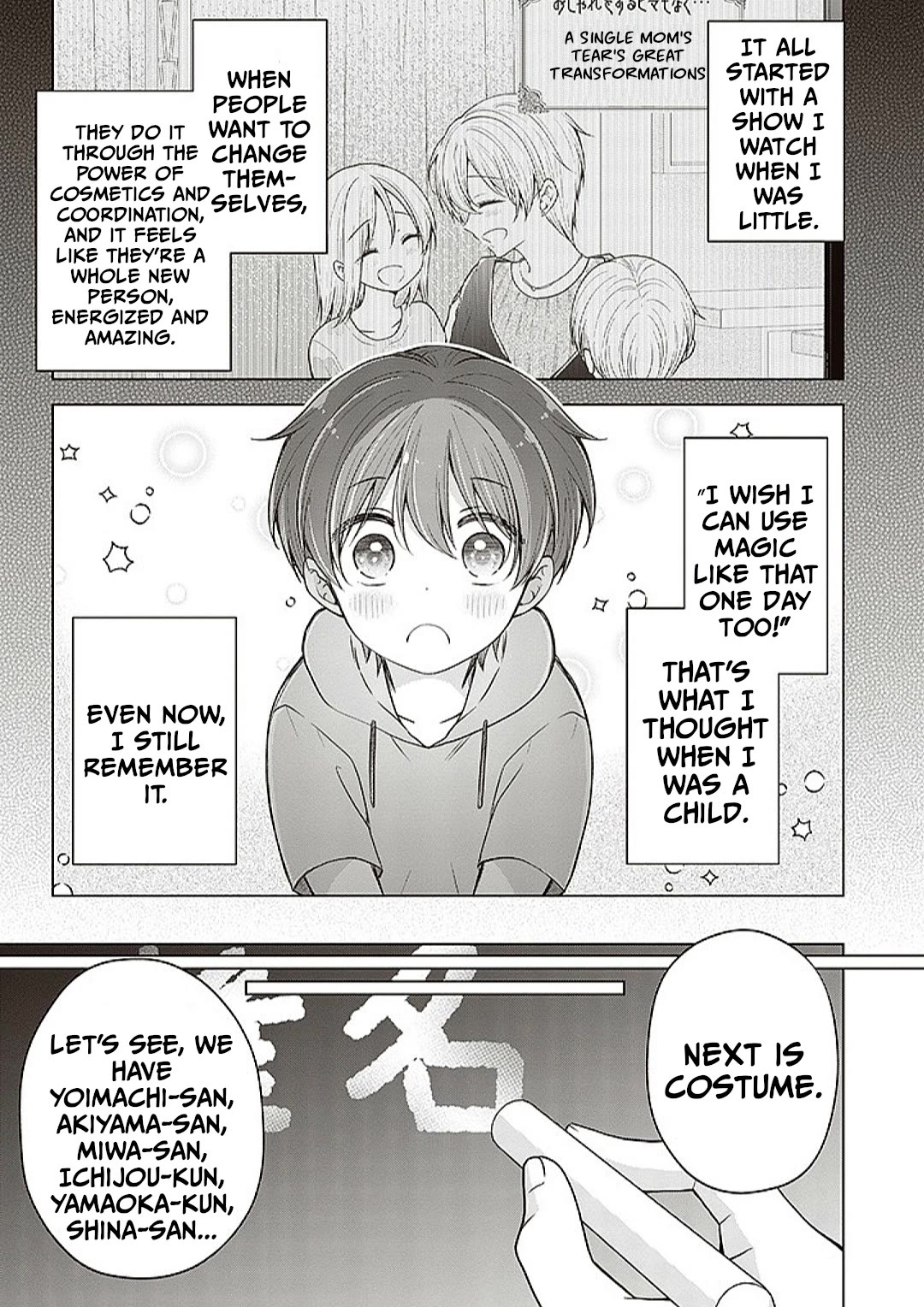 I turned my childhood friend (♂) into a girl Chapter 75 page 1 - Chapter 75