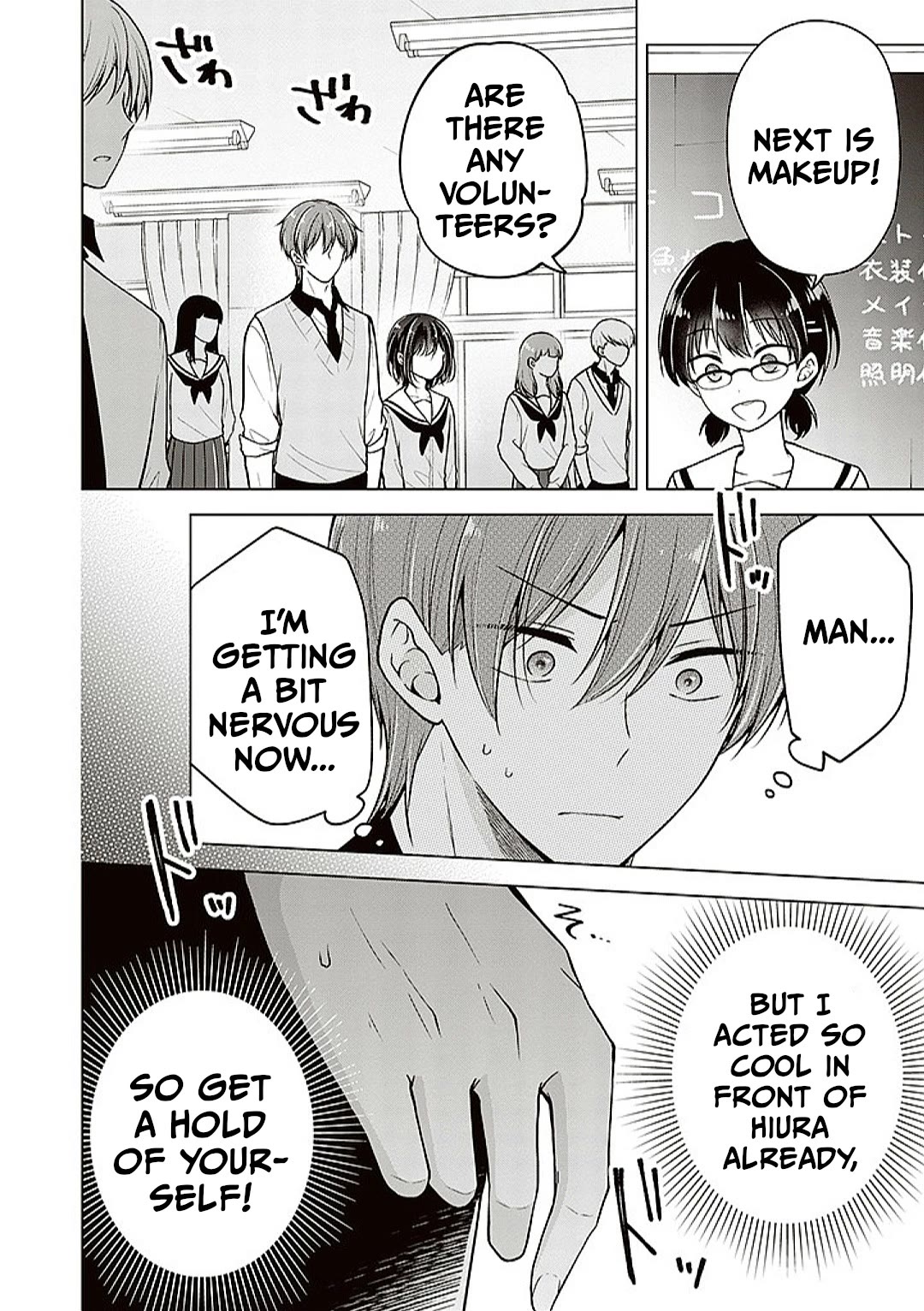 I turned my childhood friend (♂) into a girl Chapter 75 page 2 - Chapter 75