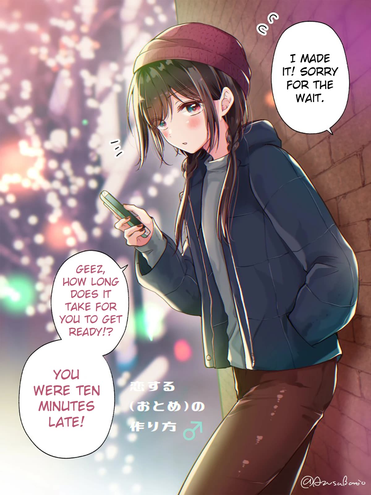 I turned my childhood friend (♂) into a girl Chapter 76.5 page 1 - Chapter 76.5: Spending Christmas With My Cute Childhood Friend(♂)