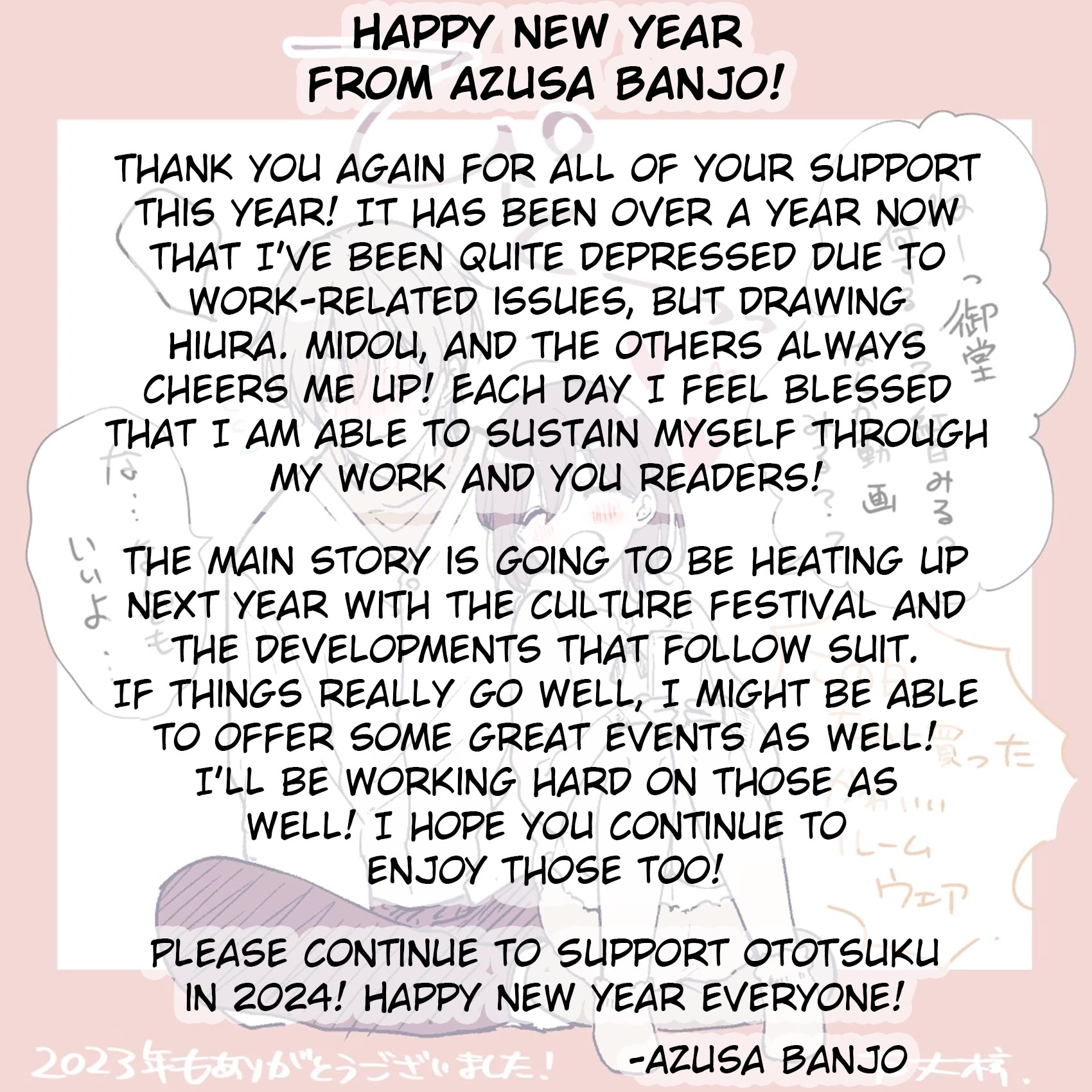 I turned my childhood friend (♂) into a girl Chapter 76.7 page 2 - Chapter 76.7: "This Year I Don't Have to Hide My Desires, But I Still Have to Hold Back" -Midou
