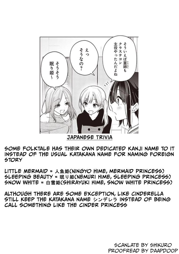 I turned my childhood friend (♂) into a girl Chapter 78 page 12 - Chapter 78