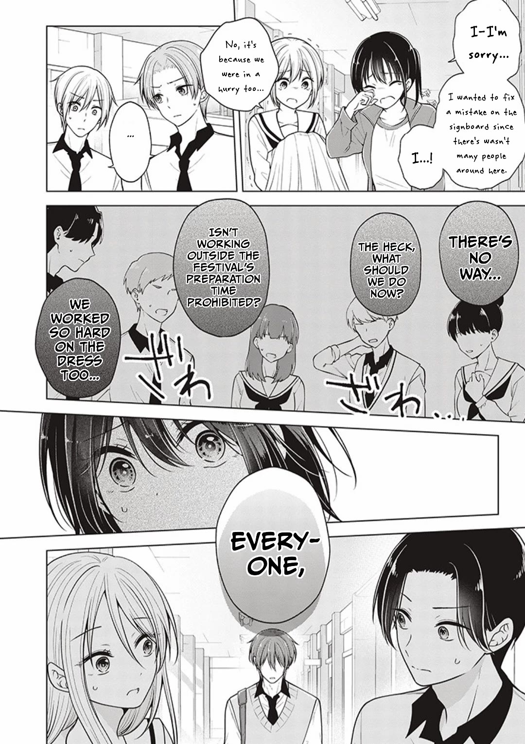I turned my childhood friend (♂) into a girl Chapter 79 page 10 - Chapter 79