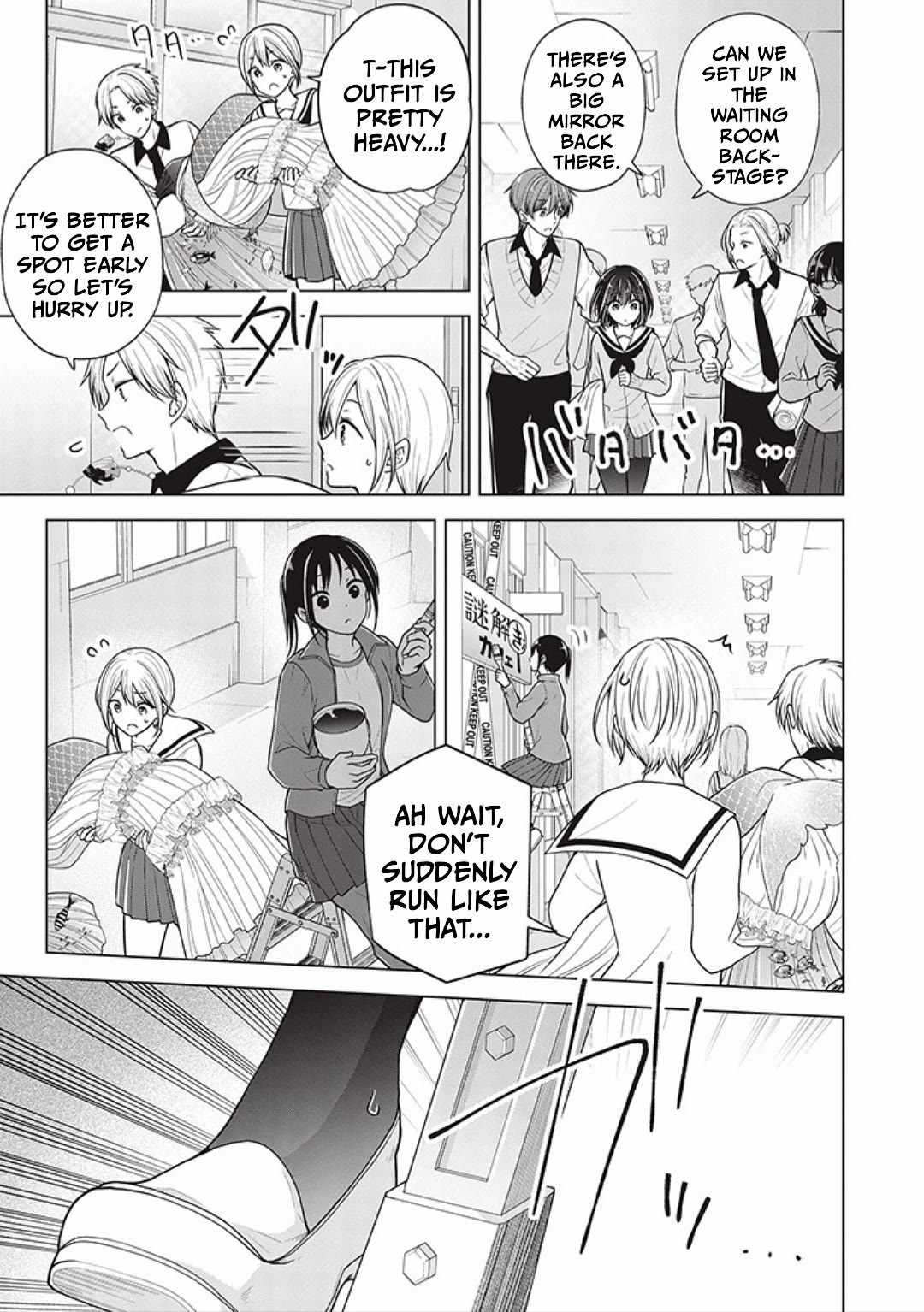 I turned my childhood friend (♂) into a girl Chapter 79 page 7 - Chapter 79