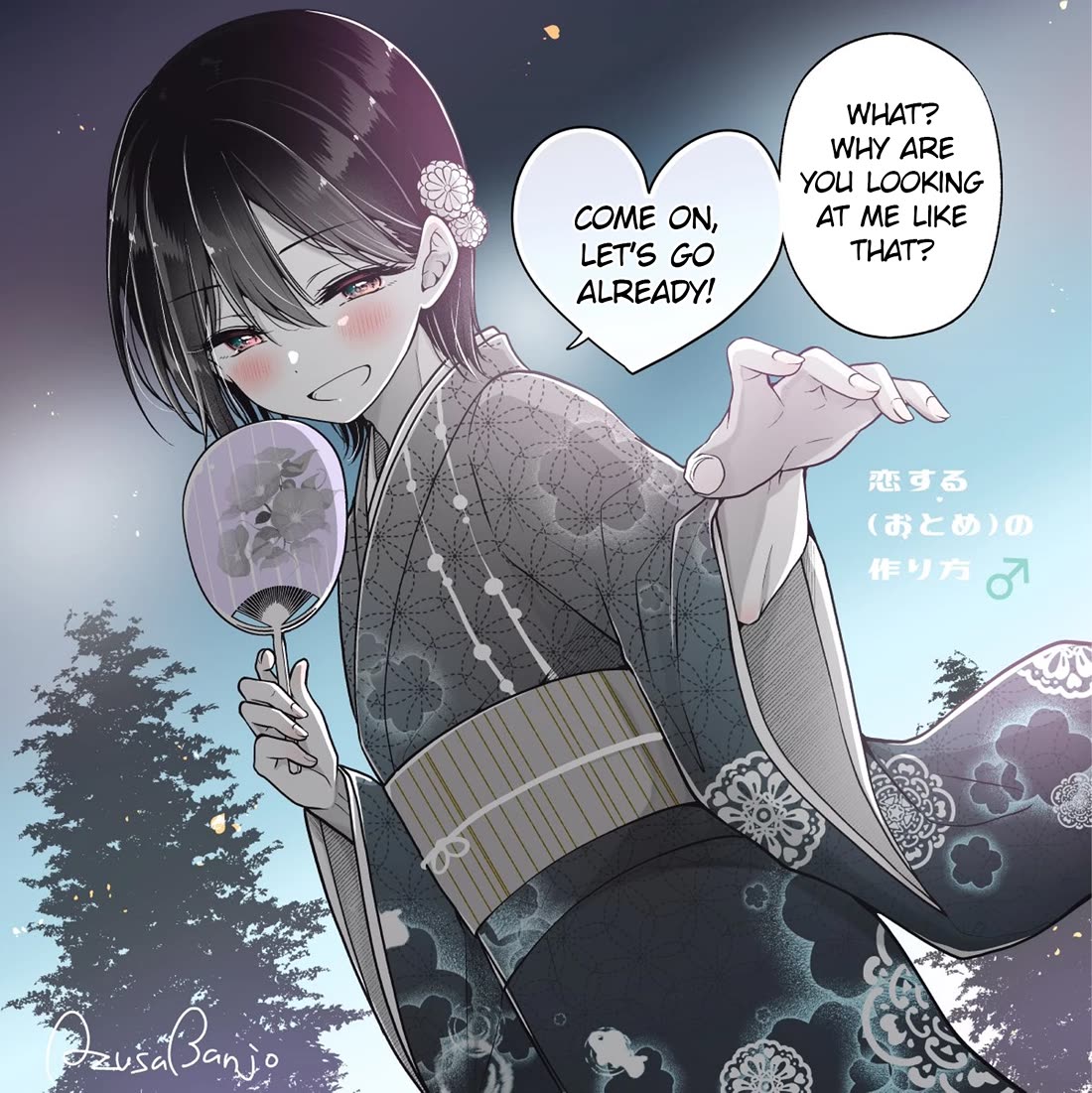 I turned my childhood friend (♂) into a girl Chapter 80.1 page 3 - Chapter 80.1: My Childhood Friend (♂) Asked Me Which Yukata I Prefer (Again)