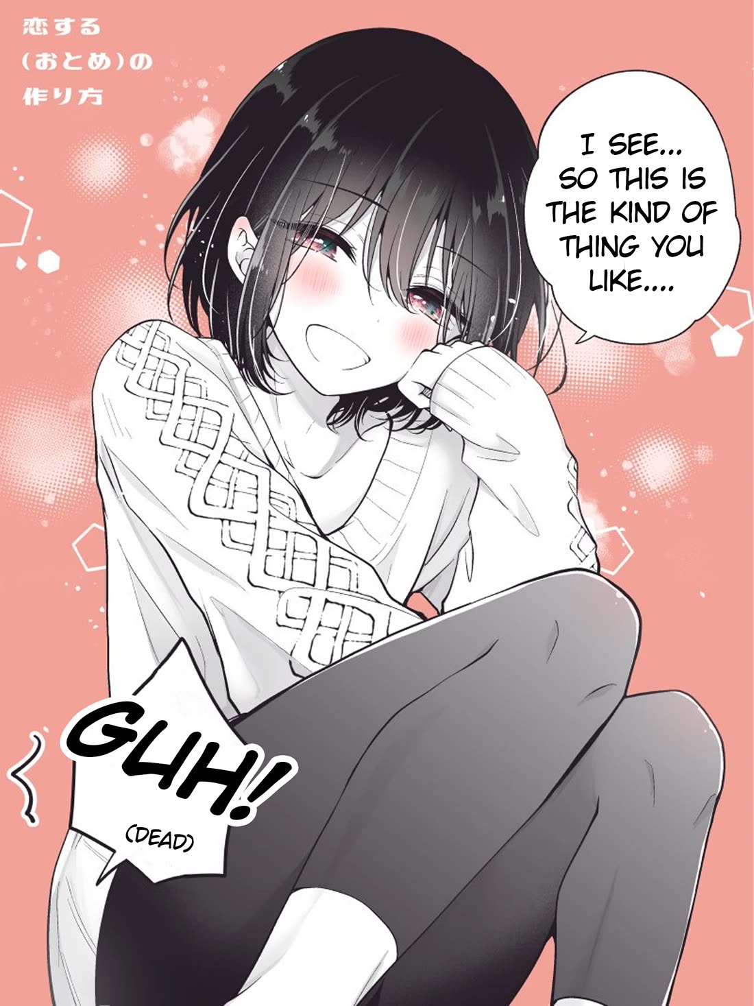 I turned my childhood friend (♂) into a girl Chapter 80.2 page 2 - Chapter 80.2: My Childhood Friend (♂) Asked Me Which Outfit He Should Wear