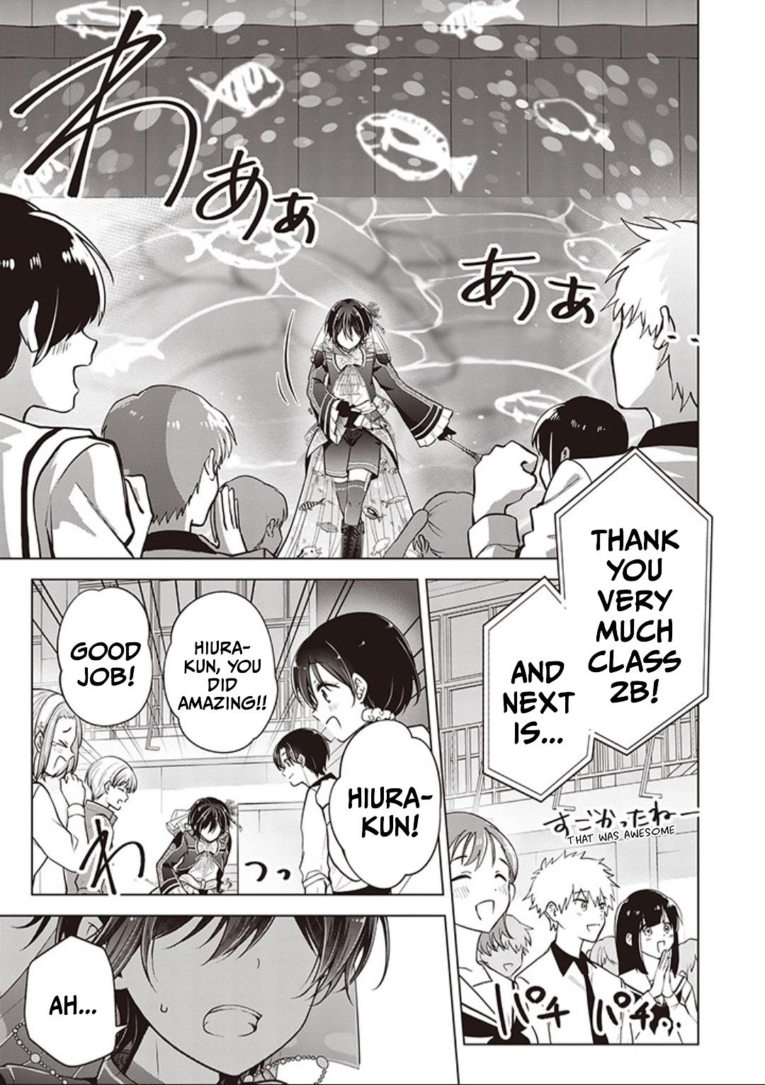 I turned my childhood friend (♂) into a girl Chapter 81 page 14 - Chapter 81