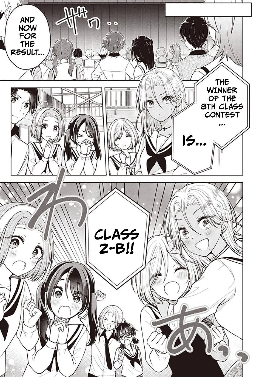 I turned my childhood friend (♂) into a girl Chapter 81 page 16 - Chapter 81