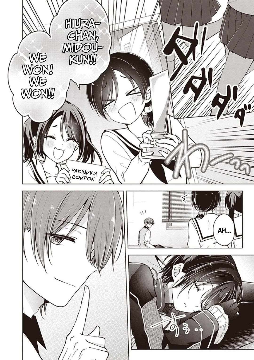 I turned my childhood friend (♂) into a girl Chapter 81 page 17 - Chapter 81