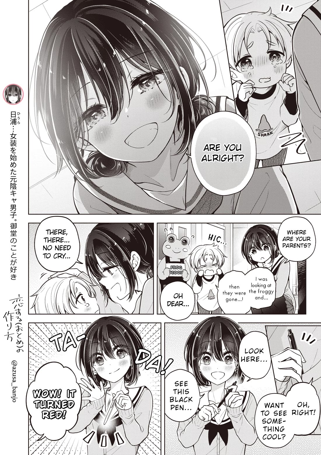 I turned my childhood friend (♂) into a girl Chapter 83.5 page 2 - Chapter 83.5: My Cute Childhood Friend (♂) Shows Off His Big Brother Energy