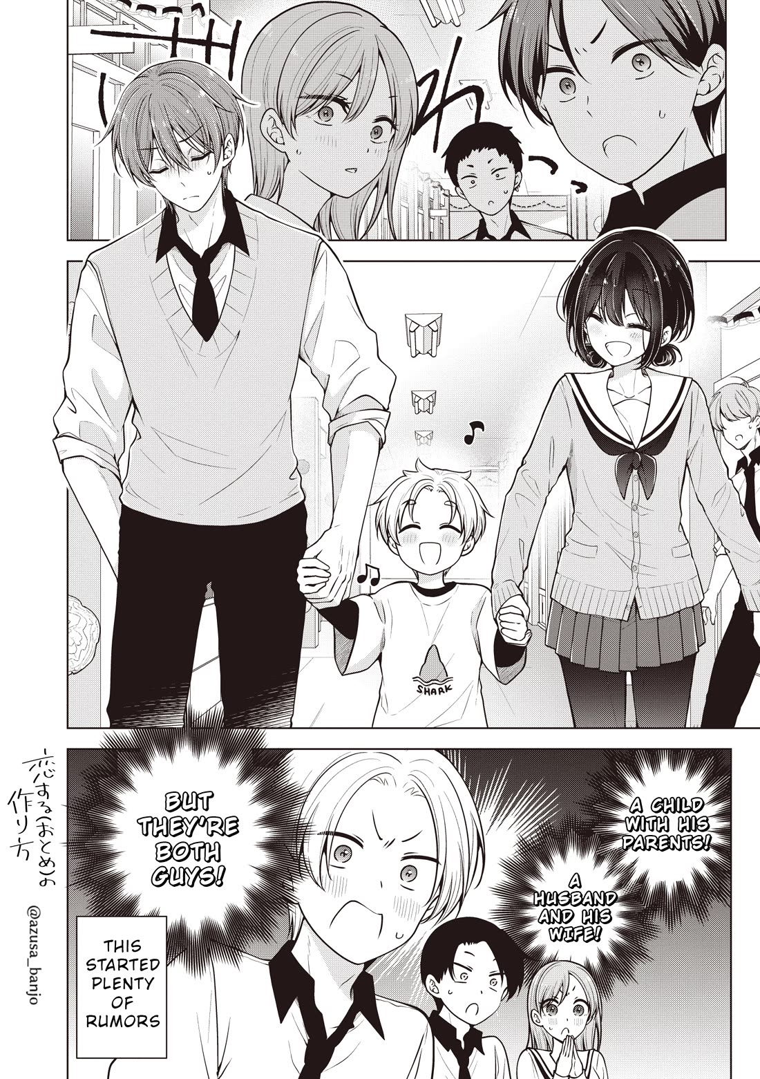 I turned my childhood friend (♂) into a girl Chapter 83.5 page 3 - Chapter 83.5: My Cute Childhood Friend (♂) Shows Off His Big Brother Energy