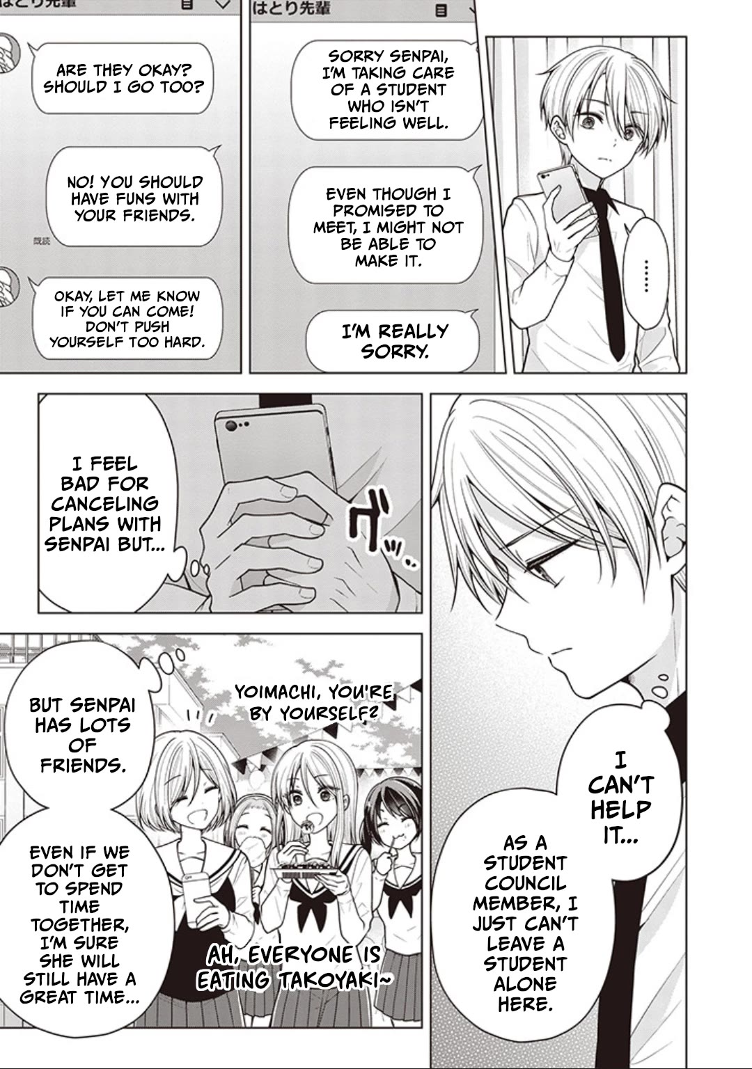 I turned my childhood friend (♂) into a girl Chapter 83 page 5 - Chapter 83