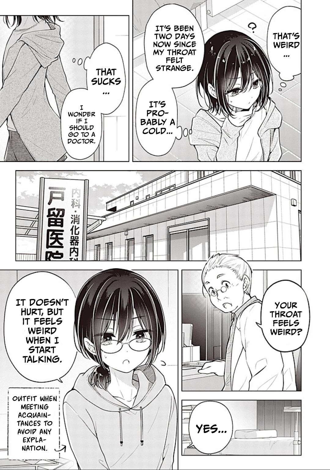 I turned my childhood friend (♂) into a girl Chapter 84 page 15 - Chapter 84