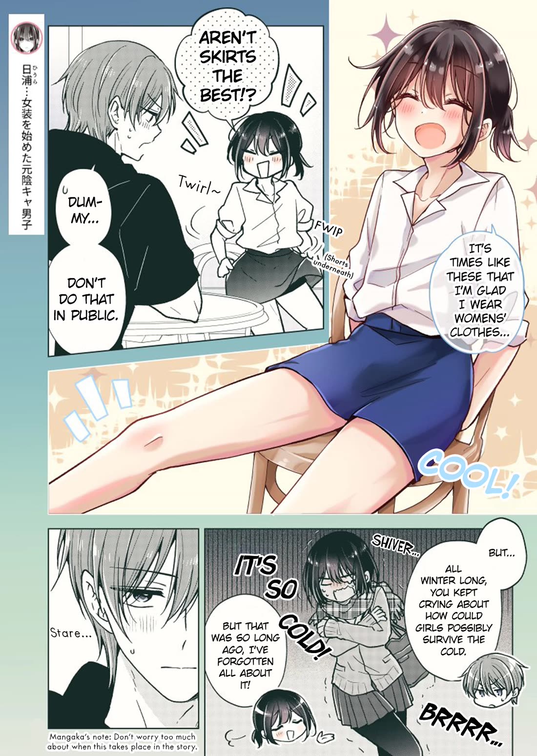 I turned my childhood friend (♂) into a girl Chapter 85.5 page 2 - Chapter 85.5: My Childhood Friend (♂) is so Cute in the Summer, it's a Problem