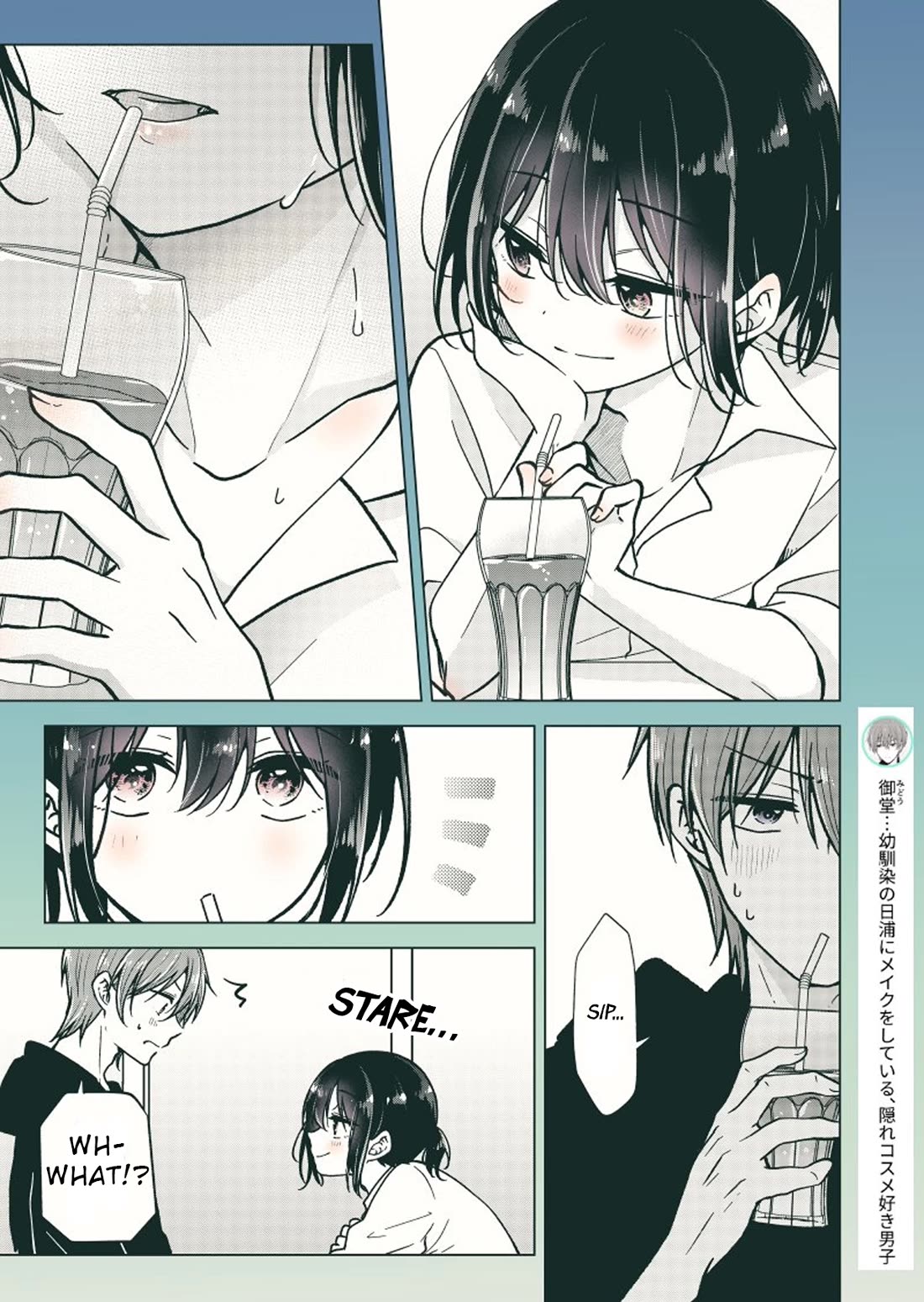 I turned my childhood friend (♂) into a girl Chapter 85.5 page 3 - Chapter 85.5: My Childhood Friend (♂) is so Cute in the Summer, it's a Problem