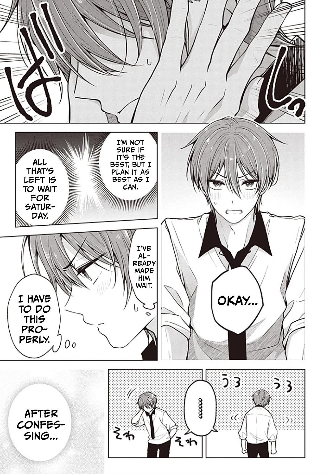 I turned my childhood friend (♂) into a girl Chapter 85 page 1 - Chapter 85