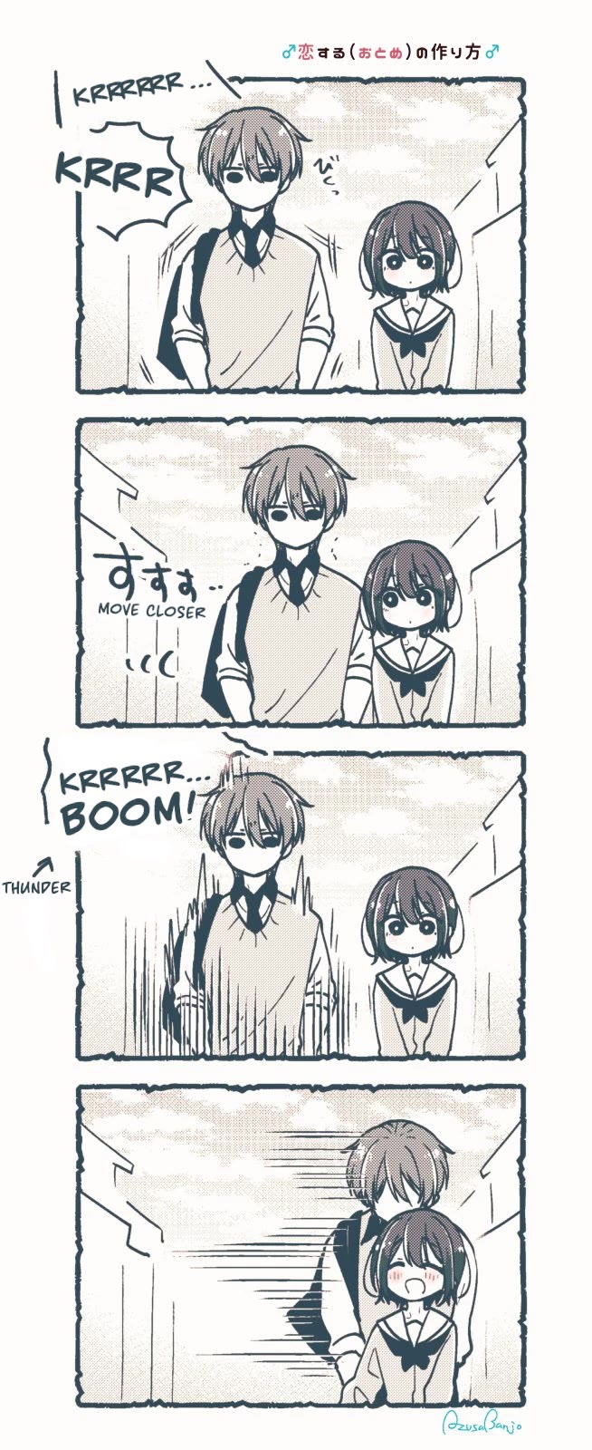 I turned my childhood friend (♂) into a girl Chapter 87.5 page 1 - Chapter 87.5