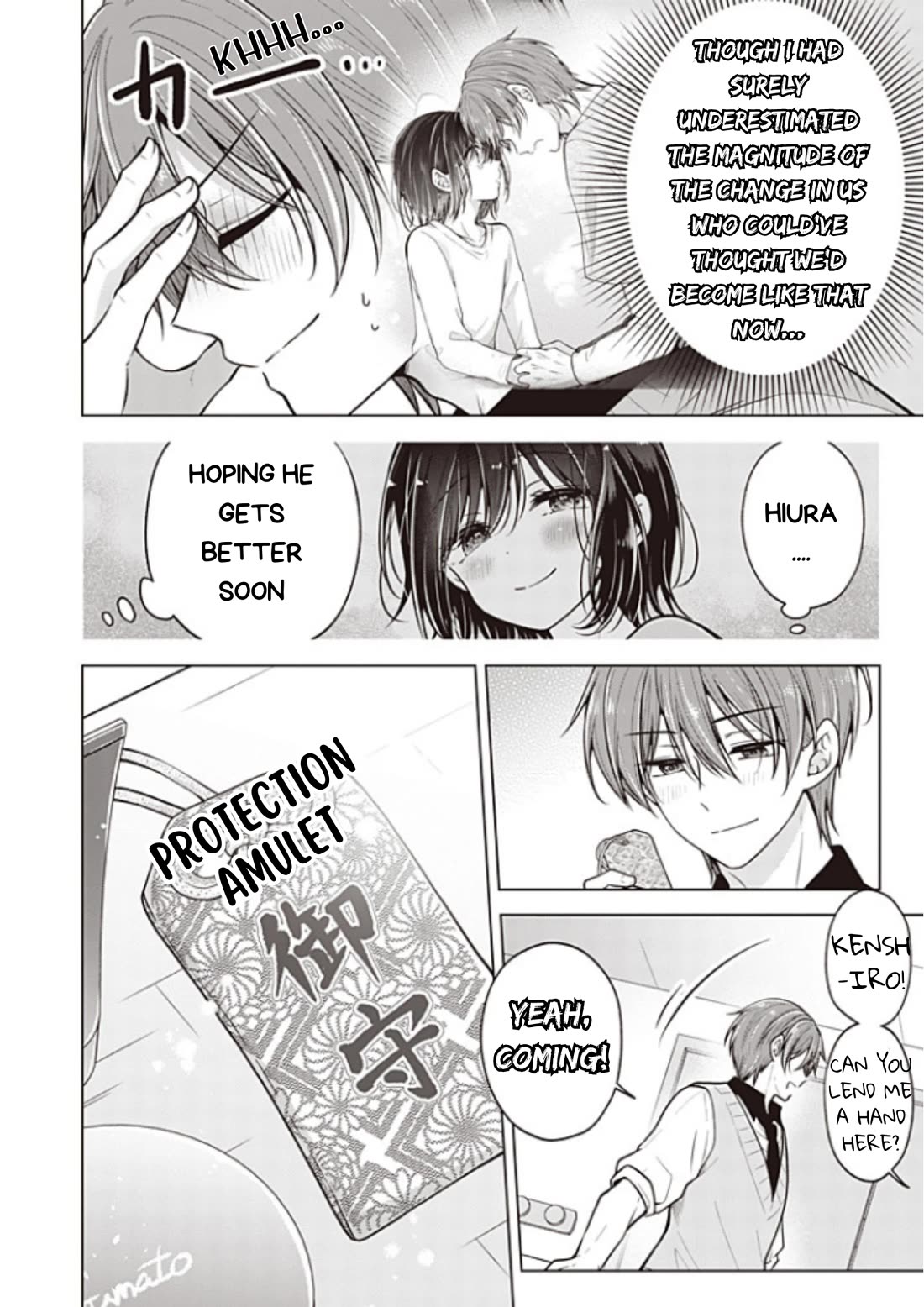 I turned my childhood friend (♂) into a girl Chapter 87 page 17 - Chapter 87