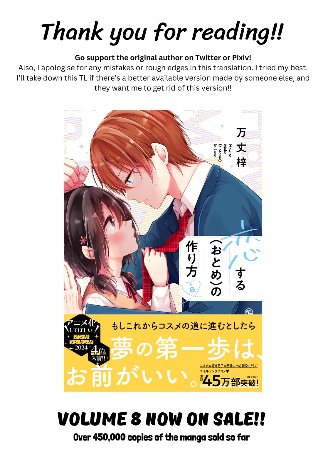 I turned my childhood friend (♂) into a girl Chapter 87 page 18 - Chapter 87