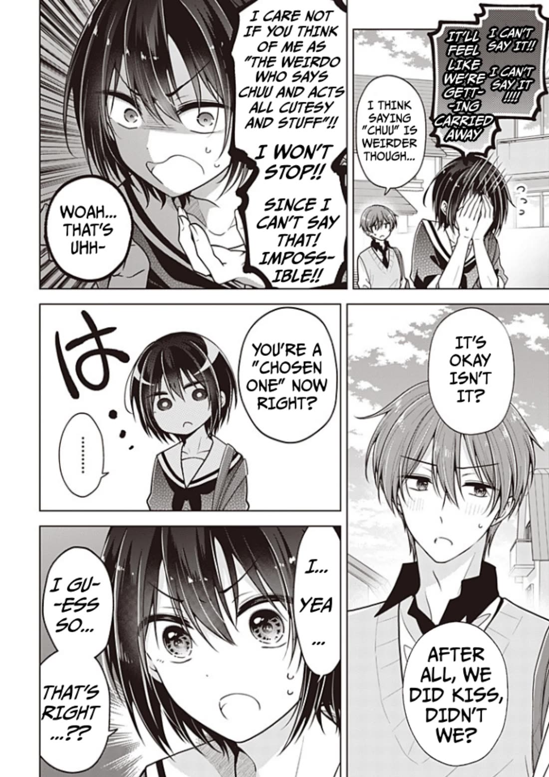 I turned my childhood friend (♂) into a girl Chapter 90.5 page 3 - Chapter 90.5