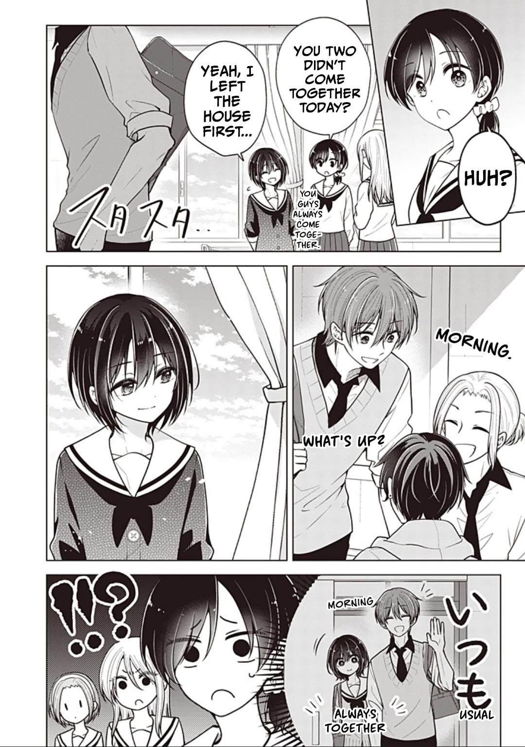 I turned my childhood friend (♂) into a girl Chapter 90 page 2 - Chapter 90