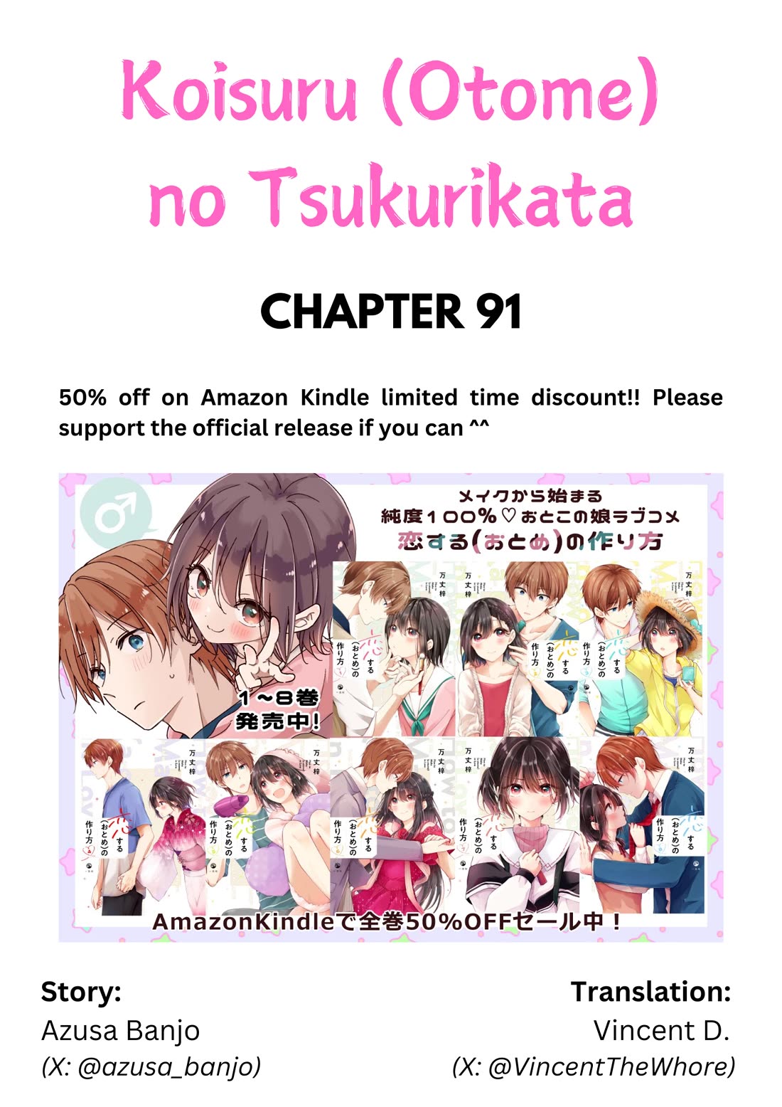 I turned my childhood friend (♂) into a girl Chapter 91 page 1 - Chapter 91