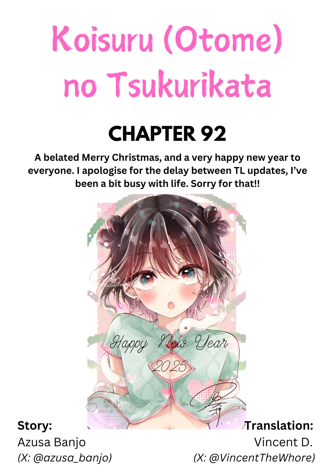 I turned my childhood friend (♂) into a girl Chapter 92 page 1 - Chapter 92