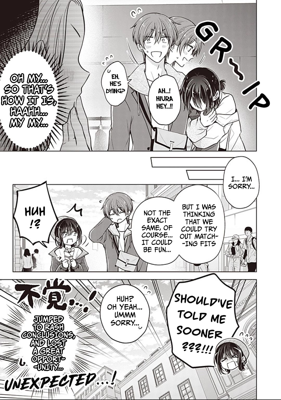 I turned my childhood friend (♂) into a girl Chapter 95 page 12 - Chapter 95