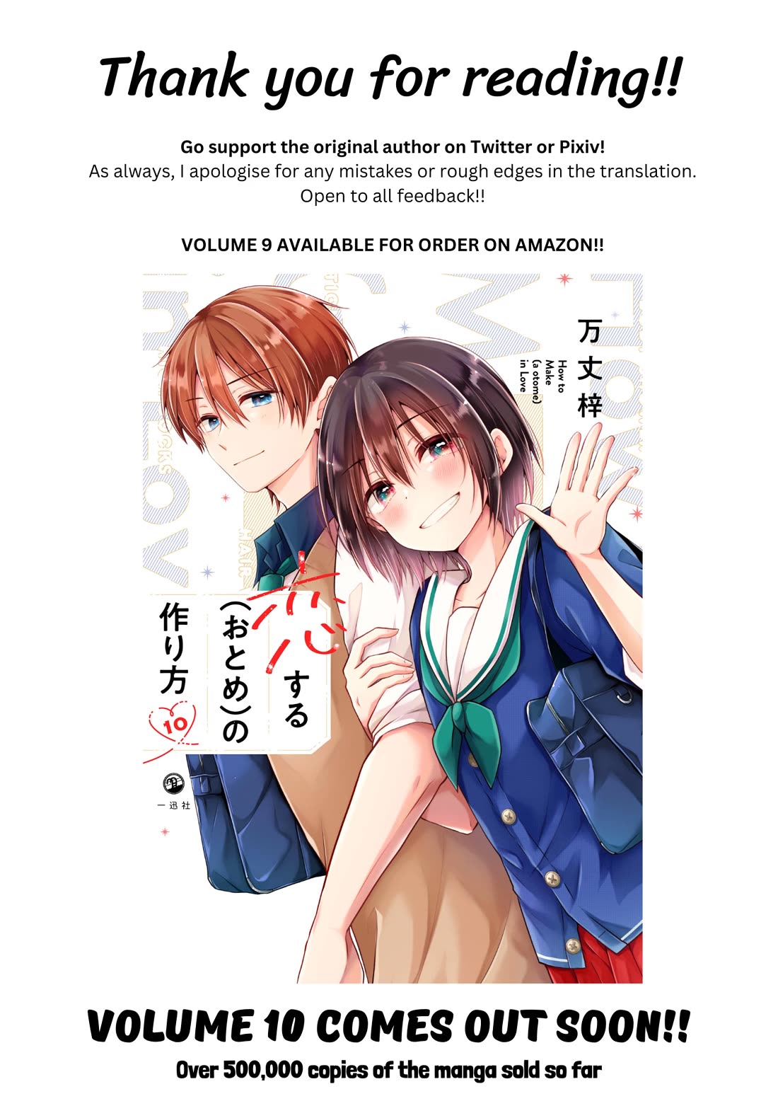 I turned my childhood friend (♂) into a girl Chapter 98 page 18 - Chapter 98